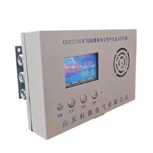  電子圍欄報(bào)警裝置：守護(hù)安全的智能防線